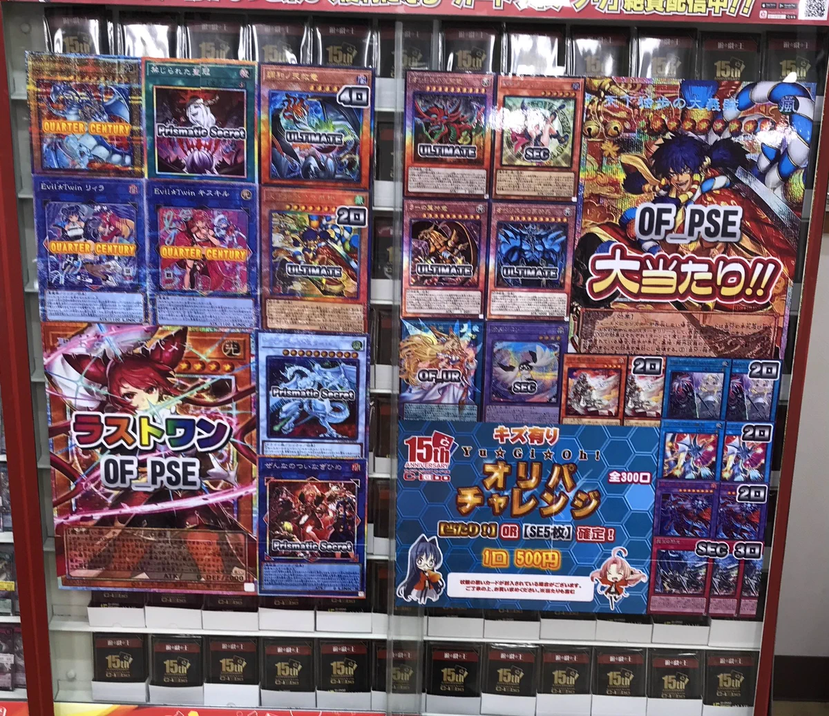 カードラボ札幌店 on X: 