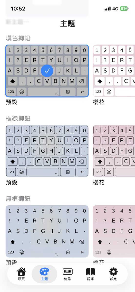 siansiansu's tweet photo. @Wtr_ePiansoo 另外不管是辭典、鍵盤佈局、還是顏色，都是做成開關的模式，只要你有任何想法都可以幫你客製一套

也可以根據辭典資料的粒度做更多更細的控制，可以決定看得到什麼、不想看到什麼，只要你有資料，都可以馬上匯入做成開關，這不是隨便就可以做出來的功能 https://t.co/SXInF2uuuP