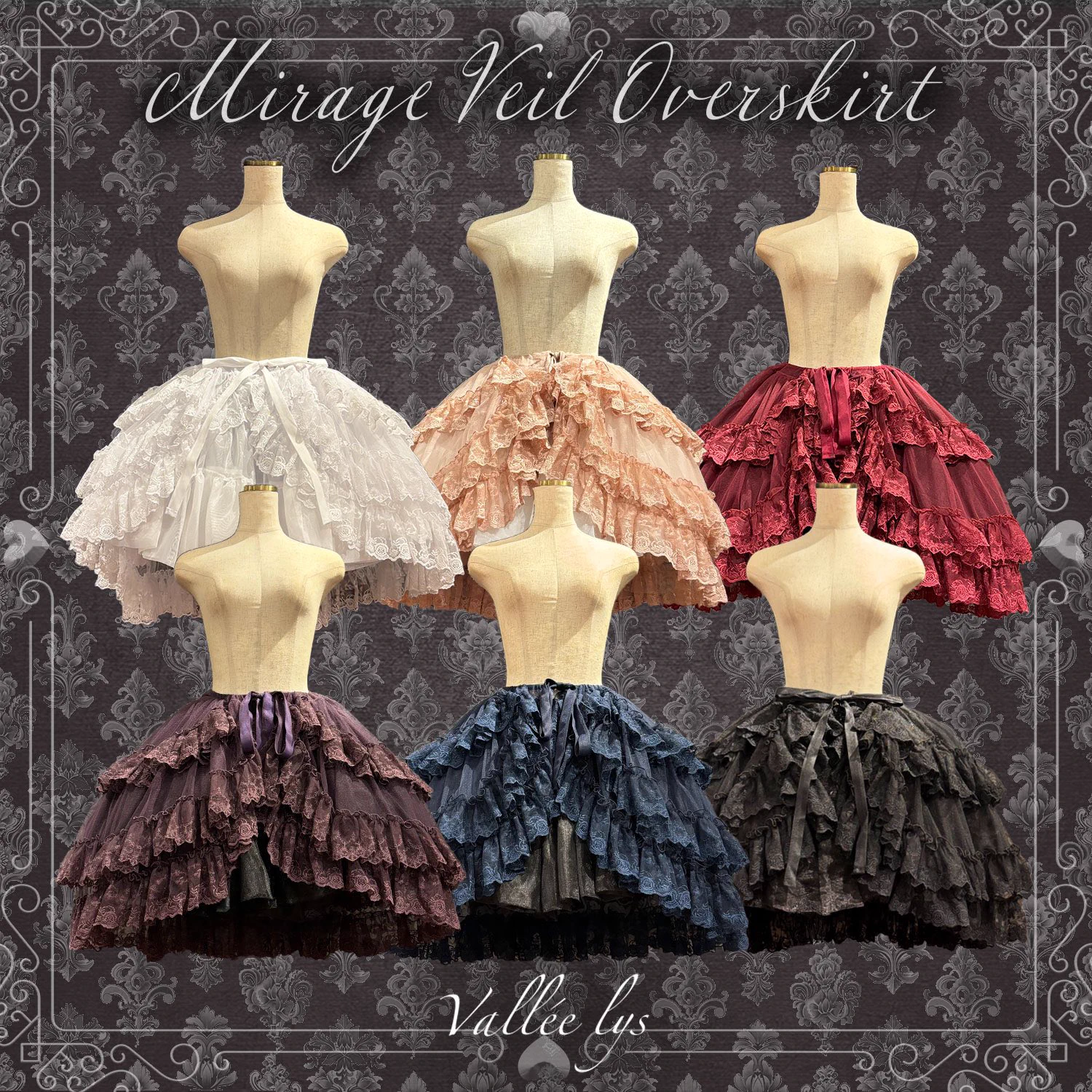 アトリエピエロ オーバースカート 黒Mirage VeilOverskirt ATELIER-PIERROT on X: 