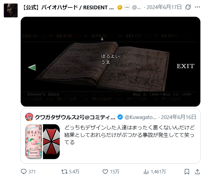REBHPortal's tweet photo. にんきじゅん
ほろよい
つよ

#REBHFun https://t.co/GxTPLlgy10