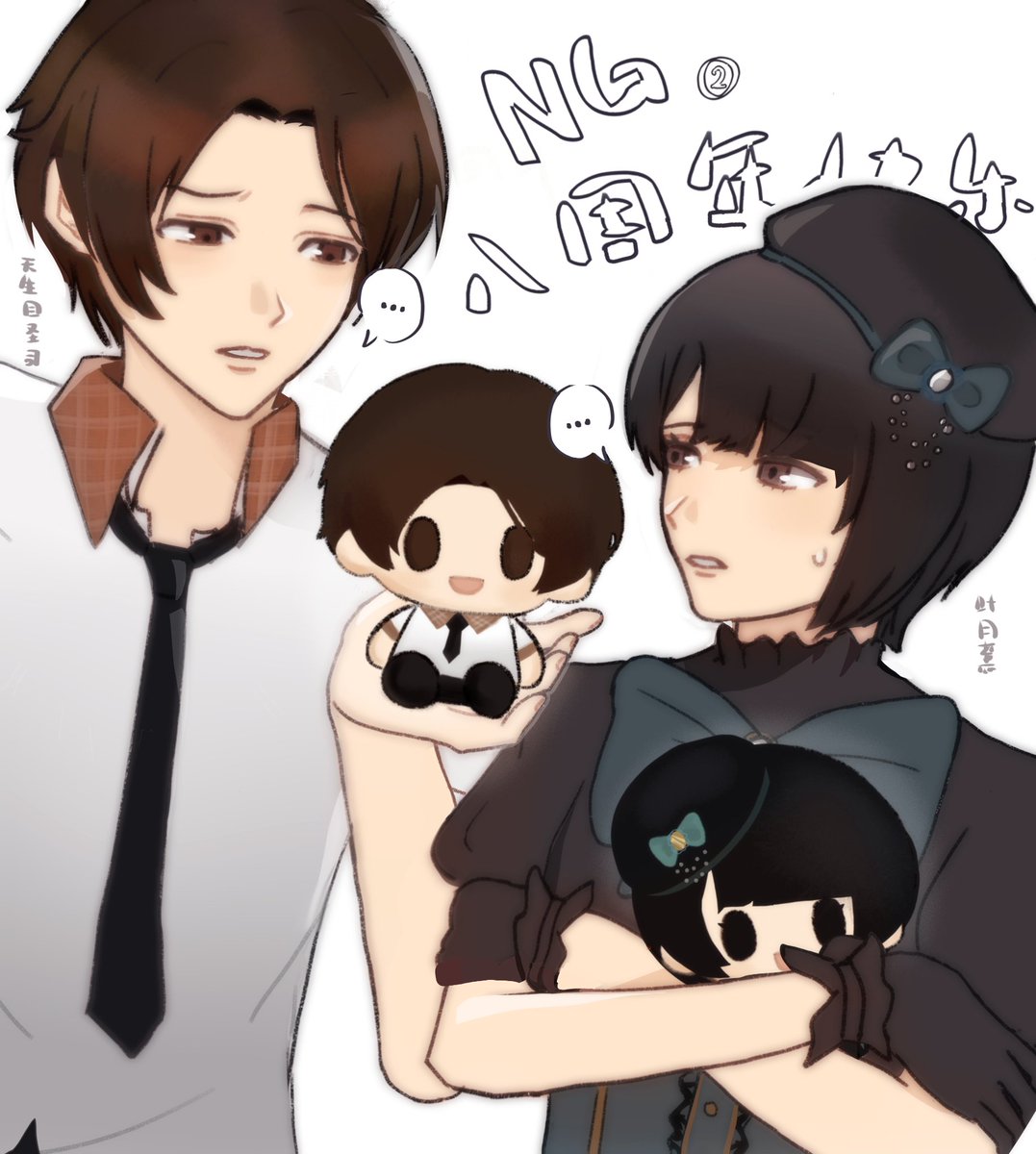 YamagchiTsuki's tweet photo. 8周年おめでとう!追加イラストを描きました。忙しくて全員は描けなかったです……
#エヌジー #spirithunterNG https://t.co/R7IRTNlg2w