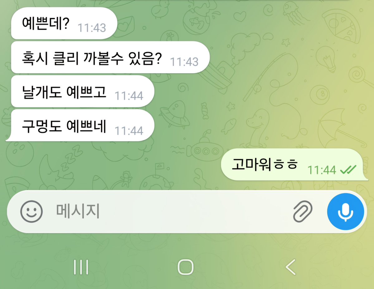 gaga_missing_u's tweet photo. #오나홀 처럼 생긴 #보지구멍 구경할 사람? 아니면 #후장 볼 사람? https://t.co/1pqo2NDIm5