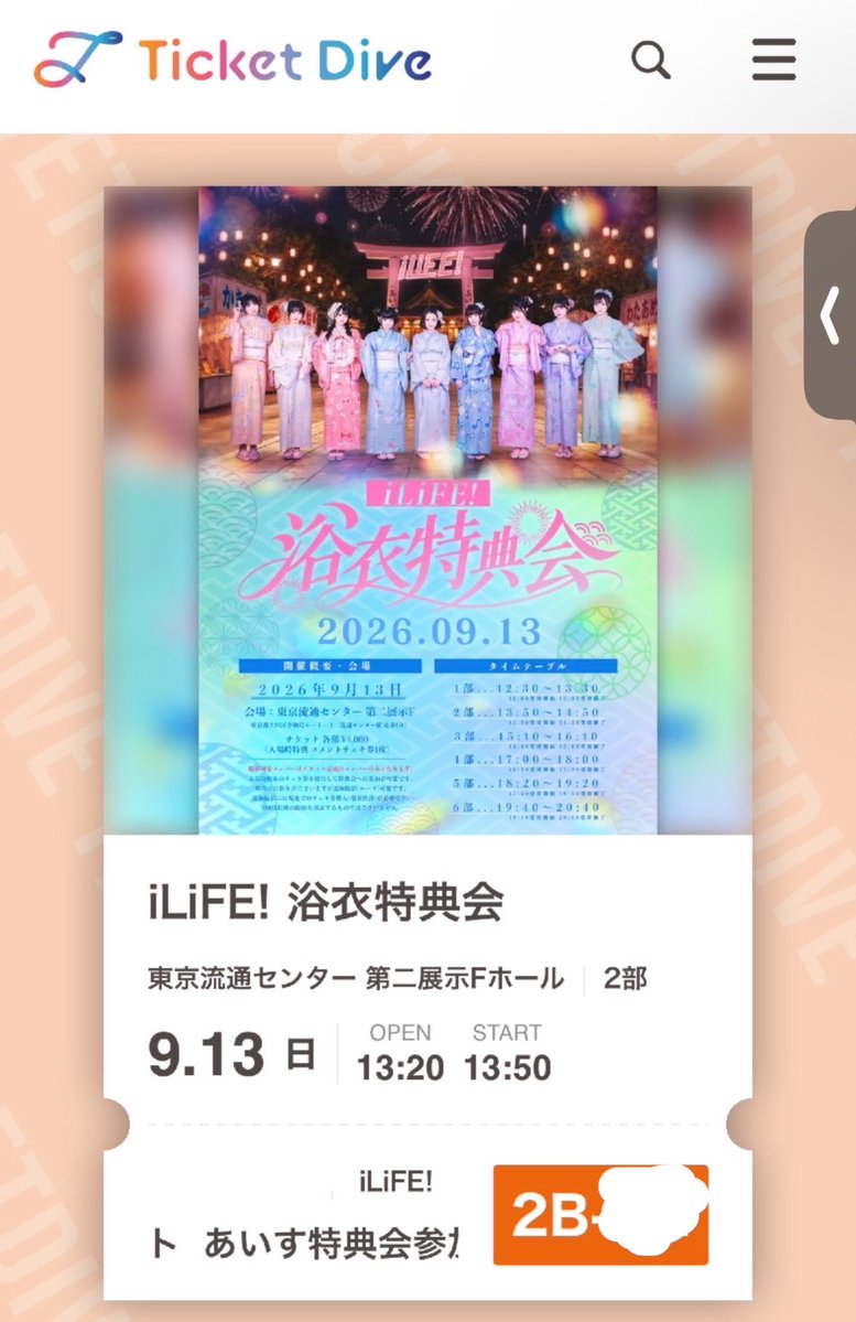 mnrn__0707's tweet photo. ほんこち！浴衣あいすちゃん可愛いに決まってる、、、、、、お友達いないので今日もお一人様ぶちかまし🙃🙃🙃 https://t.co/KyHk6Y6ZMg