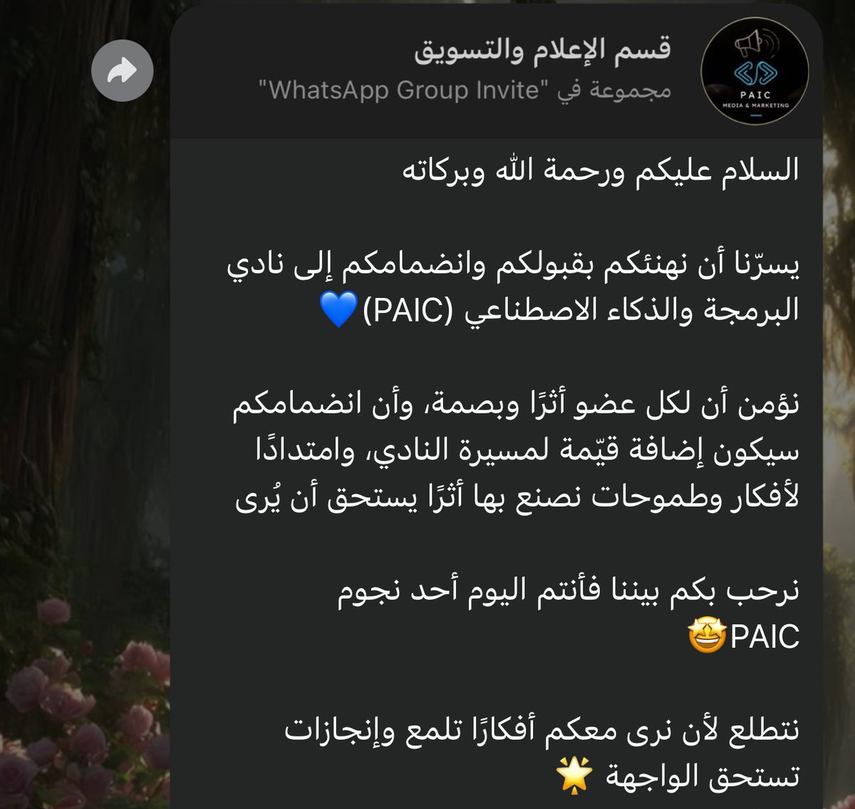 ran9il's tweet photo. سعيدة جدًا بانضمامي لنادي البرمجة والذكاء الاصطناعي (PIAC)  
خطوة جديدة، وتجارب جديدة، ومتحمسة لكل ما هو قادم 🤍
#PAIC https://t.co/0SzTDty7WJ