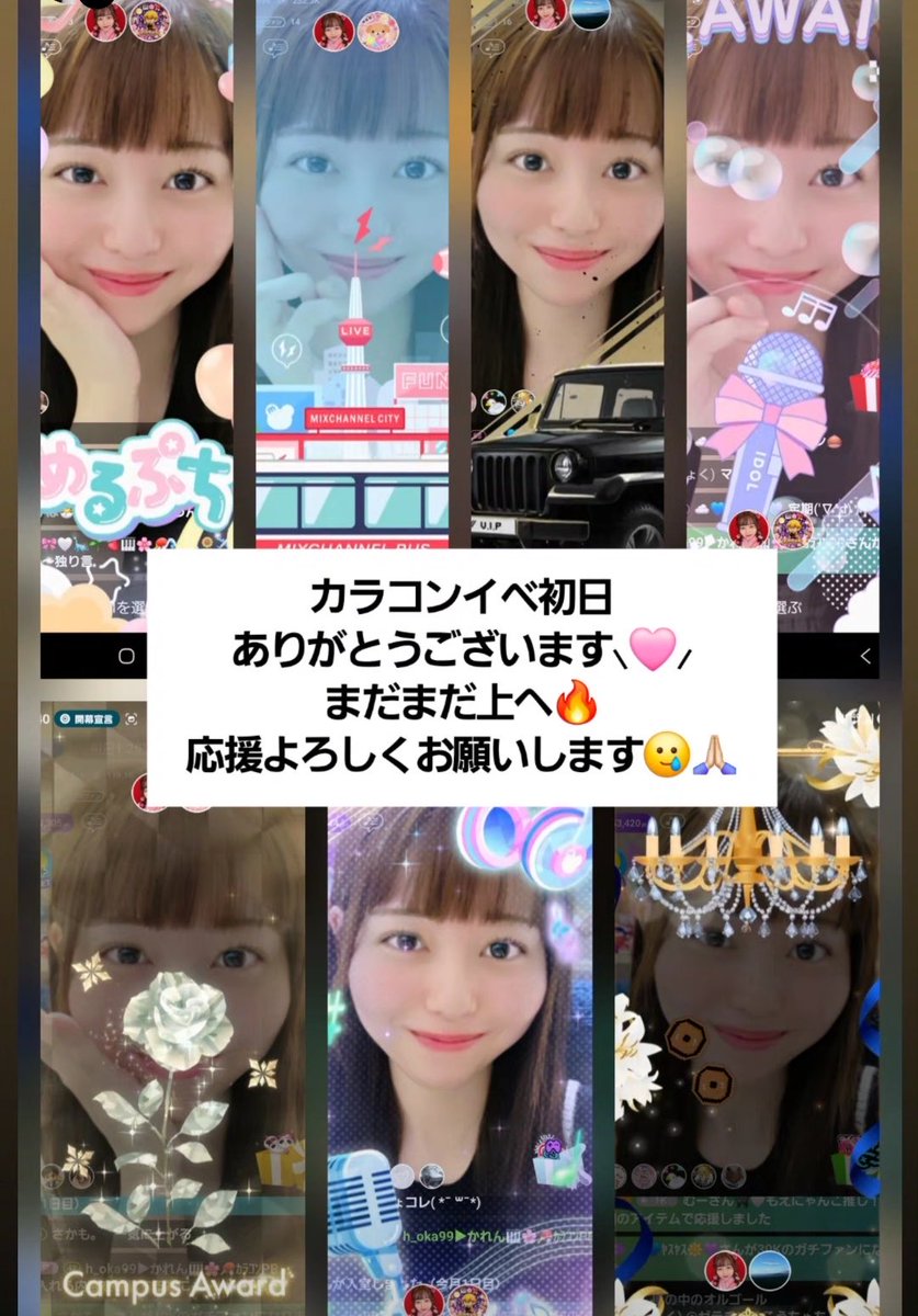 renrendream12 tweet picture