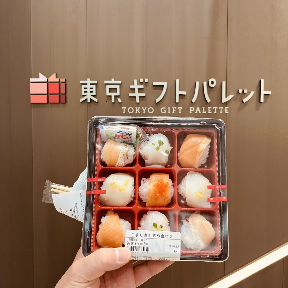 igapoco's tweet photo. 東京ギフトパレット https://t.co/QRFD67U5sZ