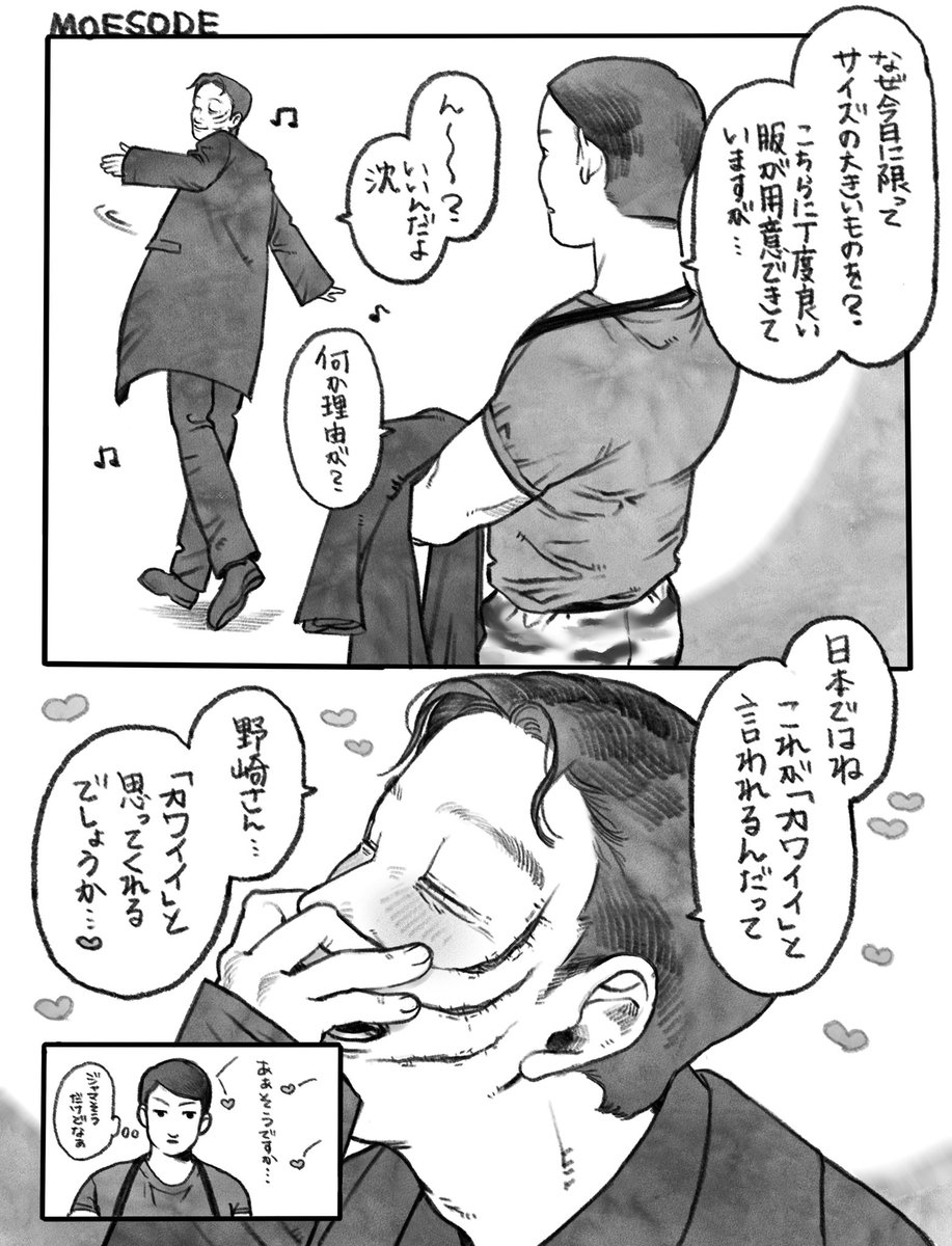 06kita3's tweet photo. ﾉｻﾞｷさんに会う前♫ https://t.co/gBdZ0UamtO
