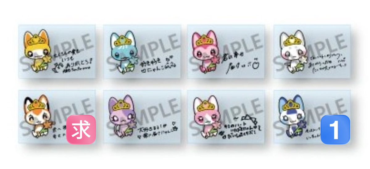 salad12348's tweet photo. 高嶺のなでしこ たかねこ トレード 交換
ステッカー CROWNED IN BLOOM

🎁譲
もみさん。
💖求
にゃーさ

また、めじるしチャーム にゃーさの定価買取希望です
本日ワンマン会場でのお取引希望です！
ご気軽にお声がけ下さい https://t.co/bIgtcvlKQj