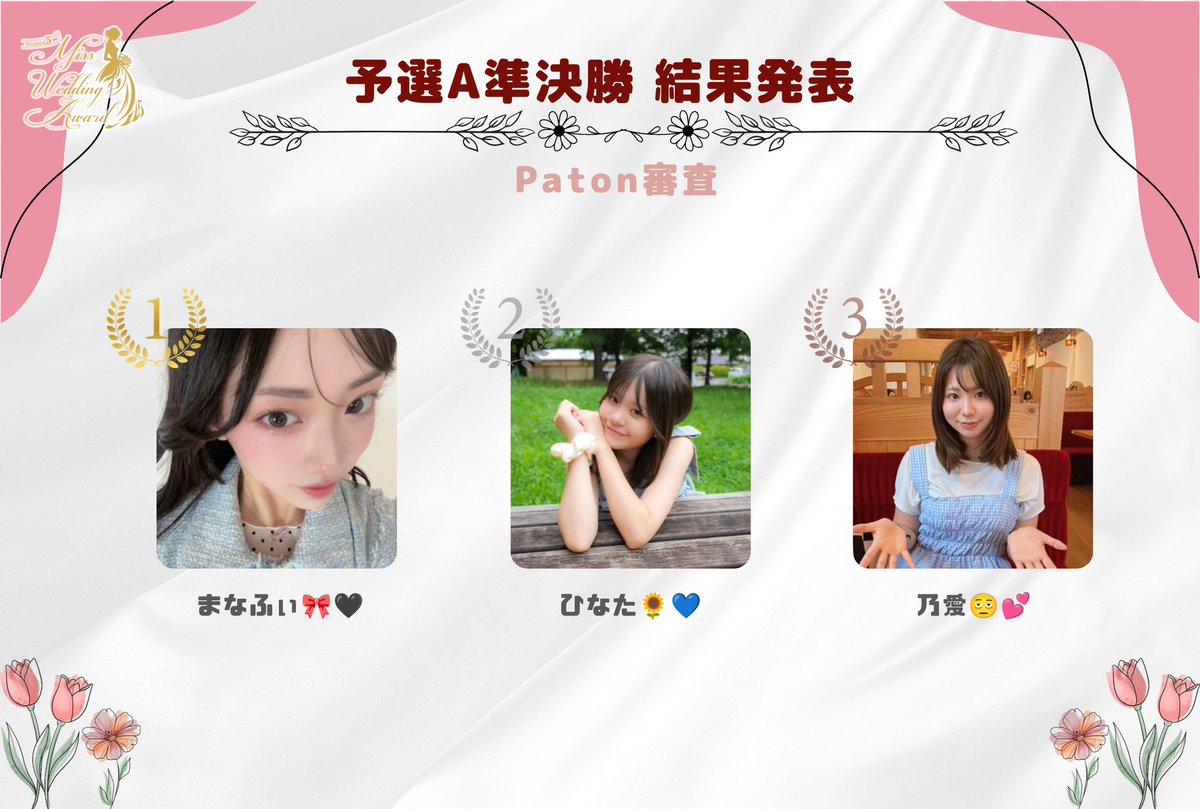 noaiwedding's tweet photo. なんと、2位になりました〜
あれ3位だと思ってたんやけどなぁ

嬉しい〜
次は絶対に一位🥇 https://t.co/6Ms83YAvuN