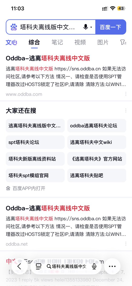 Songbangming_11's tweet photo. @nikgeneburn 补充上一个帖子 https://t.co/DQxNdQXA1C