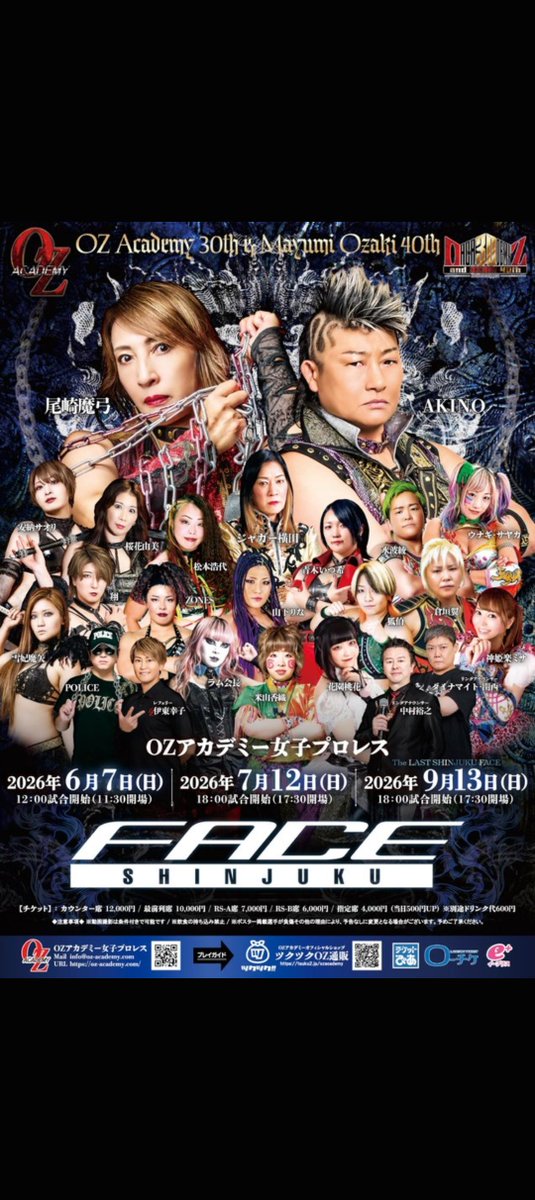 Ozaki_Mayumi's tweet photo. 本日が新宿FACE最後のOZアカデミー
実感がわかない（泣）
FACEが出来て20年間ほぼ毎月やってたんだもんな〜
感謝を込めて暴れてやる！

#OZアカデミー
#尾崎魔弓 
#新宿FACE https://t.co/M8ng0tvFQd