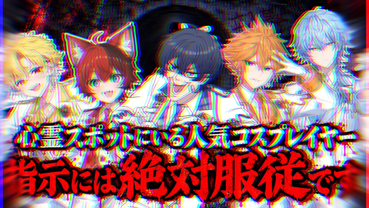 スイ様@みるくら (@suisama72) / X