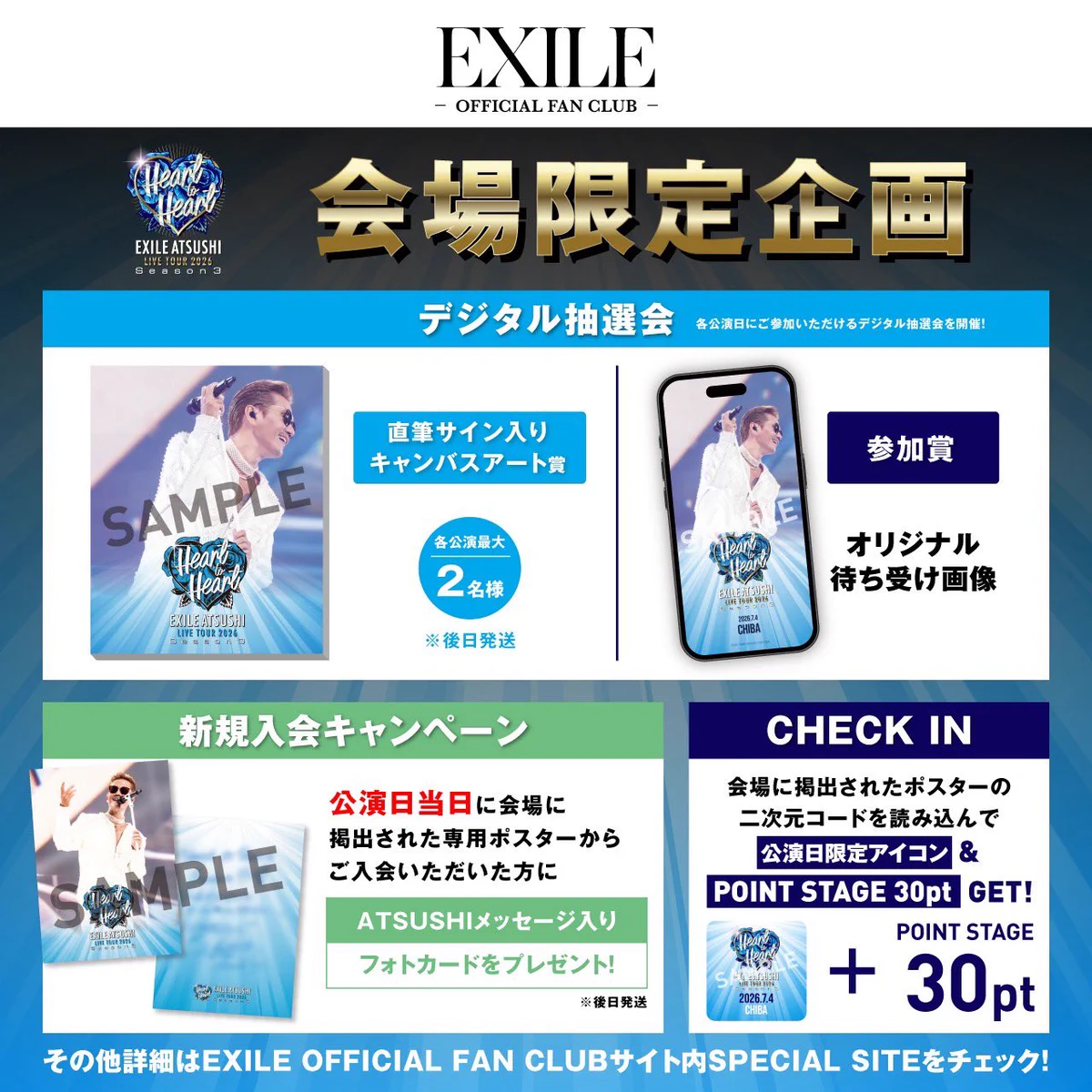 EXILE LIVE info on X: 