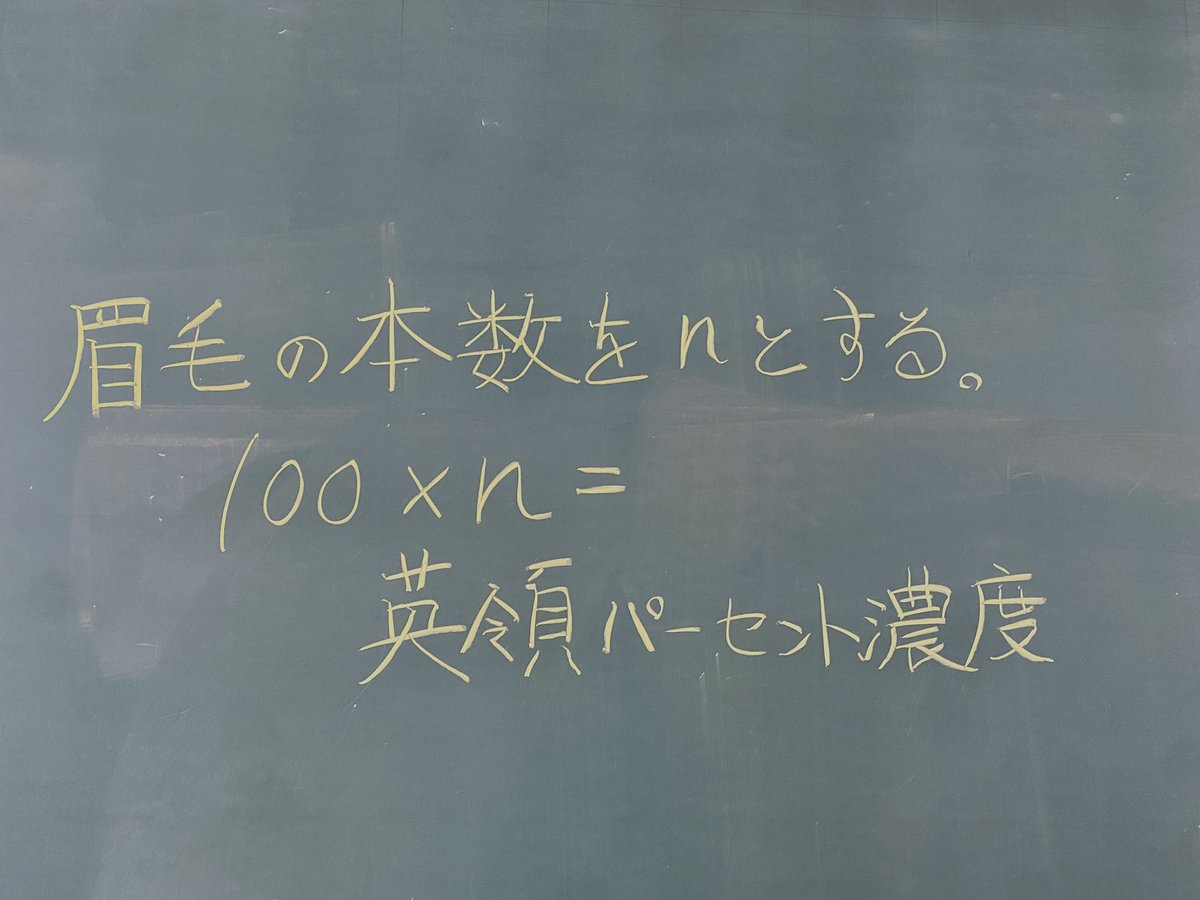 tabekaketaiyk's tweet photo. ＃aph 
後で試験に出すからな🫵🫵🫵‼️ https://t.co/o8AJmhfYBL