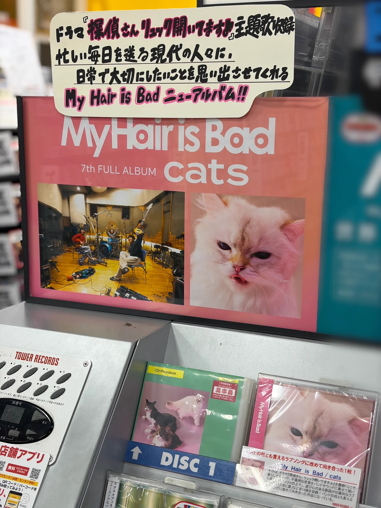 タワーレコード橿原店 on X: 