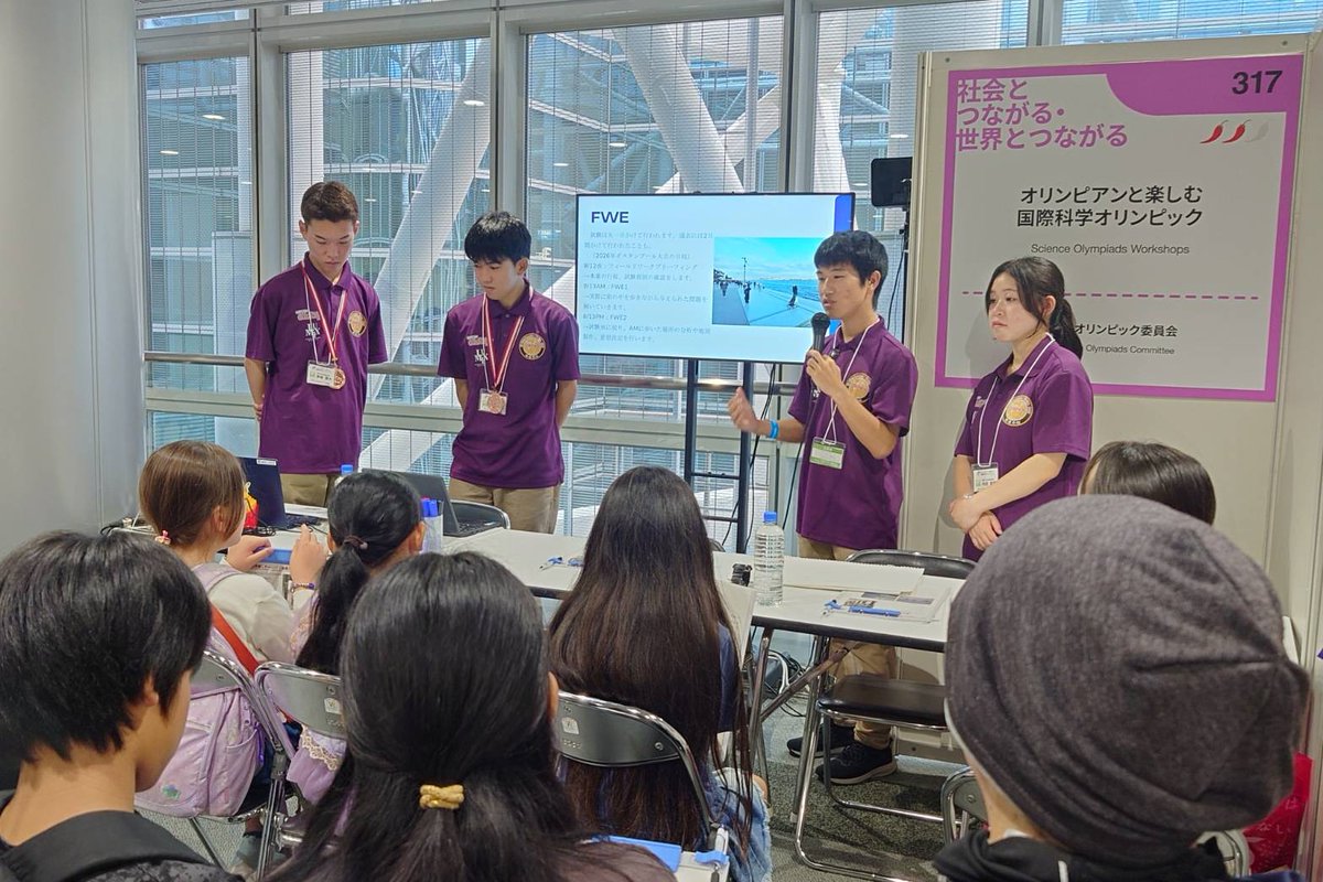 JST_SciOlympiad's tweet photo. 昨日の  #地理オリンピック のワークショップの様子です！たくさんのオーディエンス！

本日も #生物学オリンピック #化学グランプリ #数学オリンピック のオリンピアンと直接お話しできますので　#科学オリンピック に興味をおもちの方は是非 317ブースへお越しください😀

#サイエンスアゴラ2026 https://t.co/aN5JsogIdq