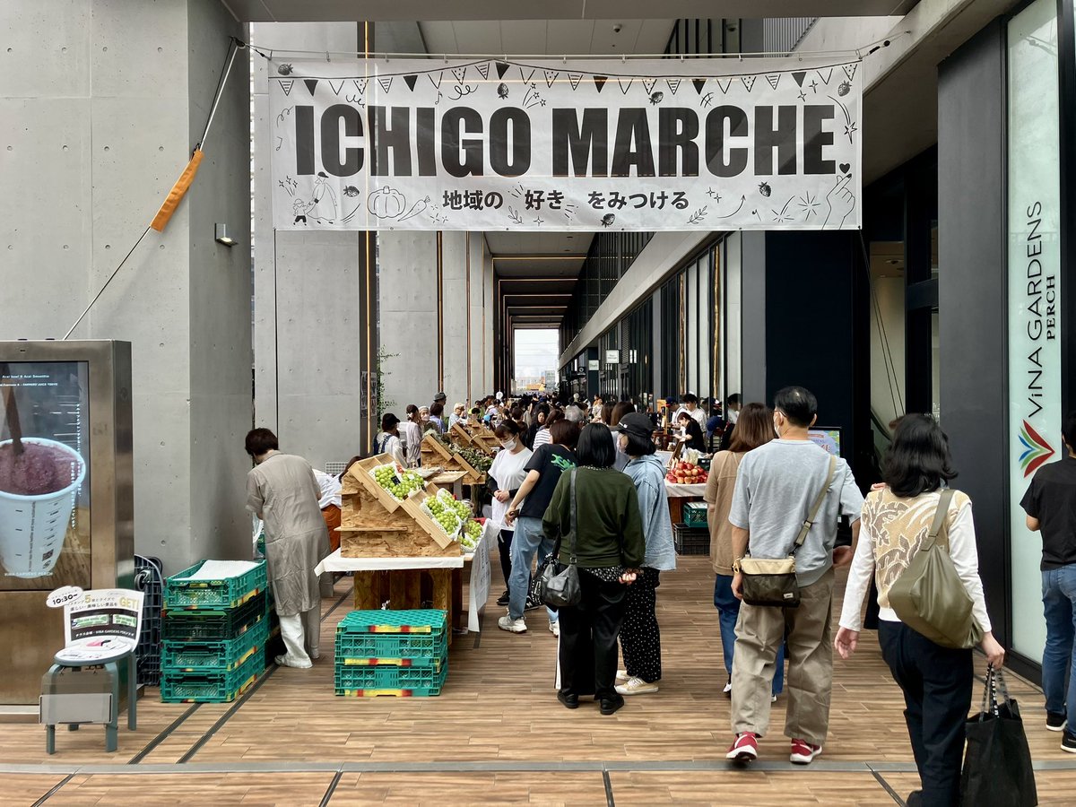 fukushi_uragi's tweet photo. 今日は9月のICHIGO MARCHE2日目。
海老名駅前は賑わっています。地元の農家さんの野菜や果物良いものがいっぱいです。
#日比野設計　#福祉施設研究所　#hibinosekkei #fukushiken #ICHIGOMARCHE #海老名　#新鮮野菜 https://t.co/DTRGe9bJRp
