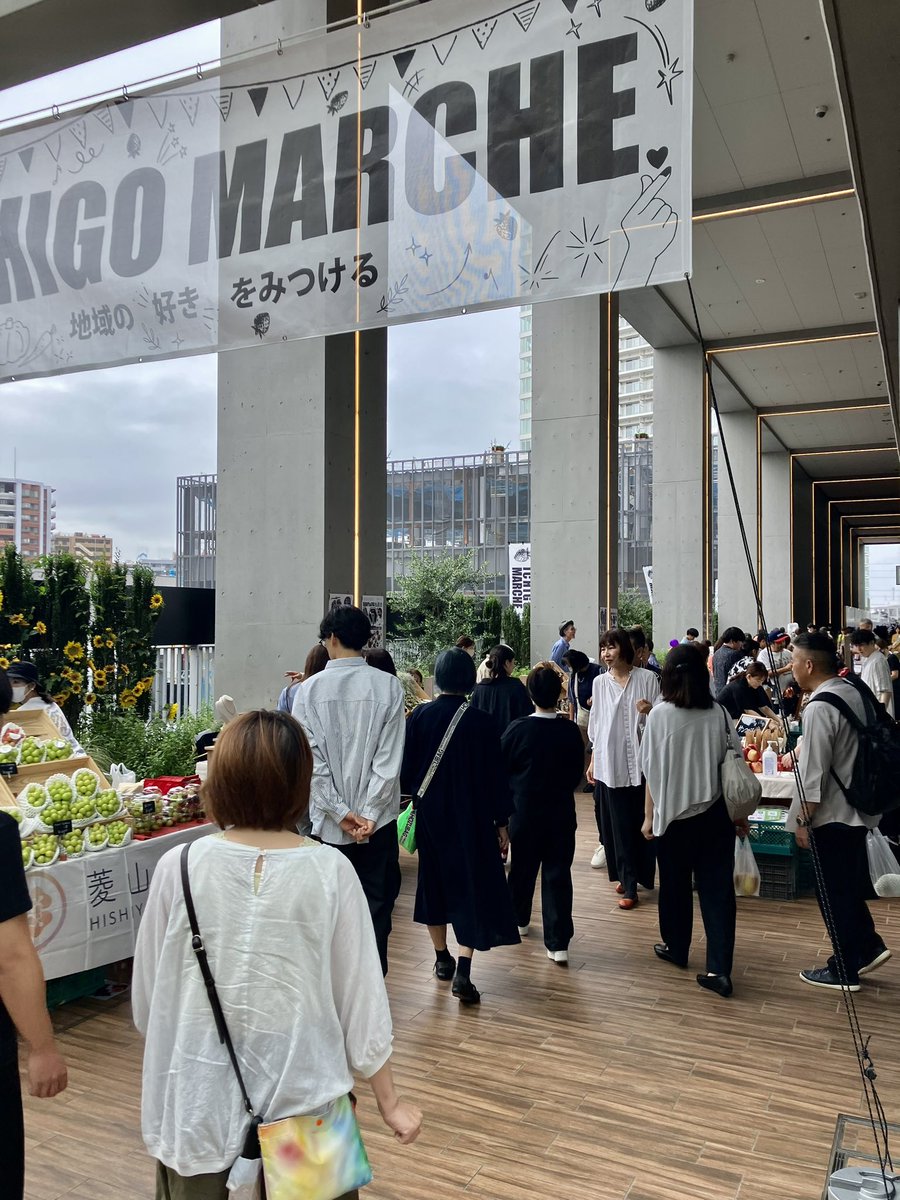 fukushi_uragi's tweet photo. 今日は9月のICHIGO MARCHE2日目。
海老名駅前は賑わっています。地元の農家さんの野菜や果物良いものがいっぱいです。
#日比野設計　#福祉施設研究所　#hibinosekkei #fukushiken #ICHIGOMARCHE #海老名　#新鮮野菜 https://t.co/DTRGe9bJRp