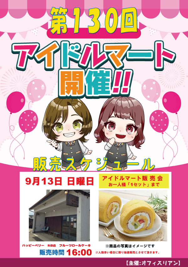 d_purple777's tweet photo. このあと16:00！
@kaanaaa31yuu 

#ビックつばめ錦店 https://t.co/DR0oopU0Qr