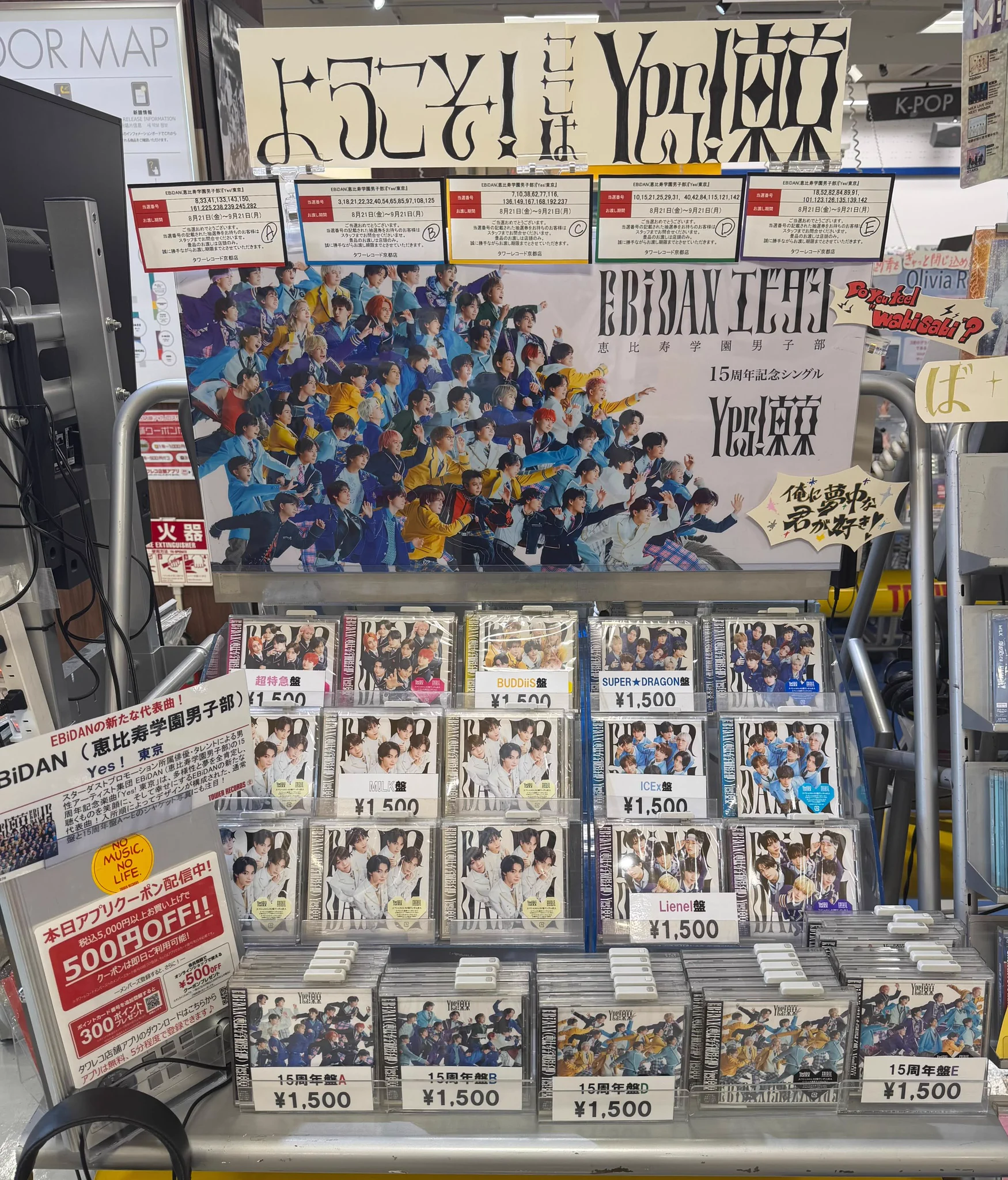 タワーレコード京都店 on X: 