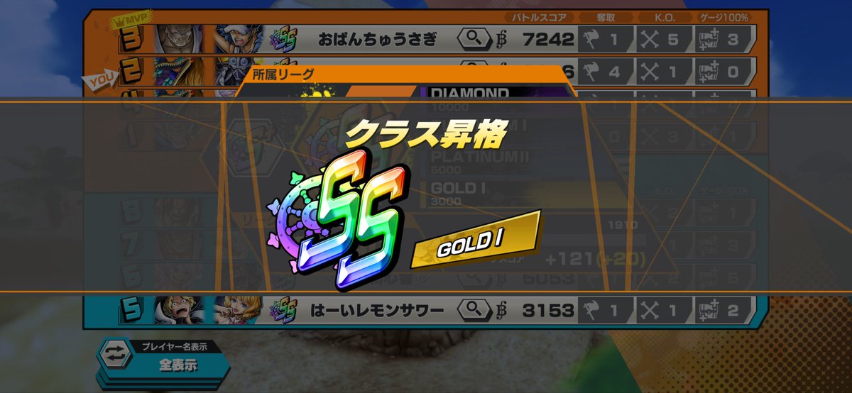 yoru4drm's tweet photo. ガチマーズ強い
あと昇格戦のキングのジャス回上手かった
このままどんどんいきます
#バウンティラッシュ https://t.co/c4Rw96lX5x
