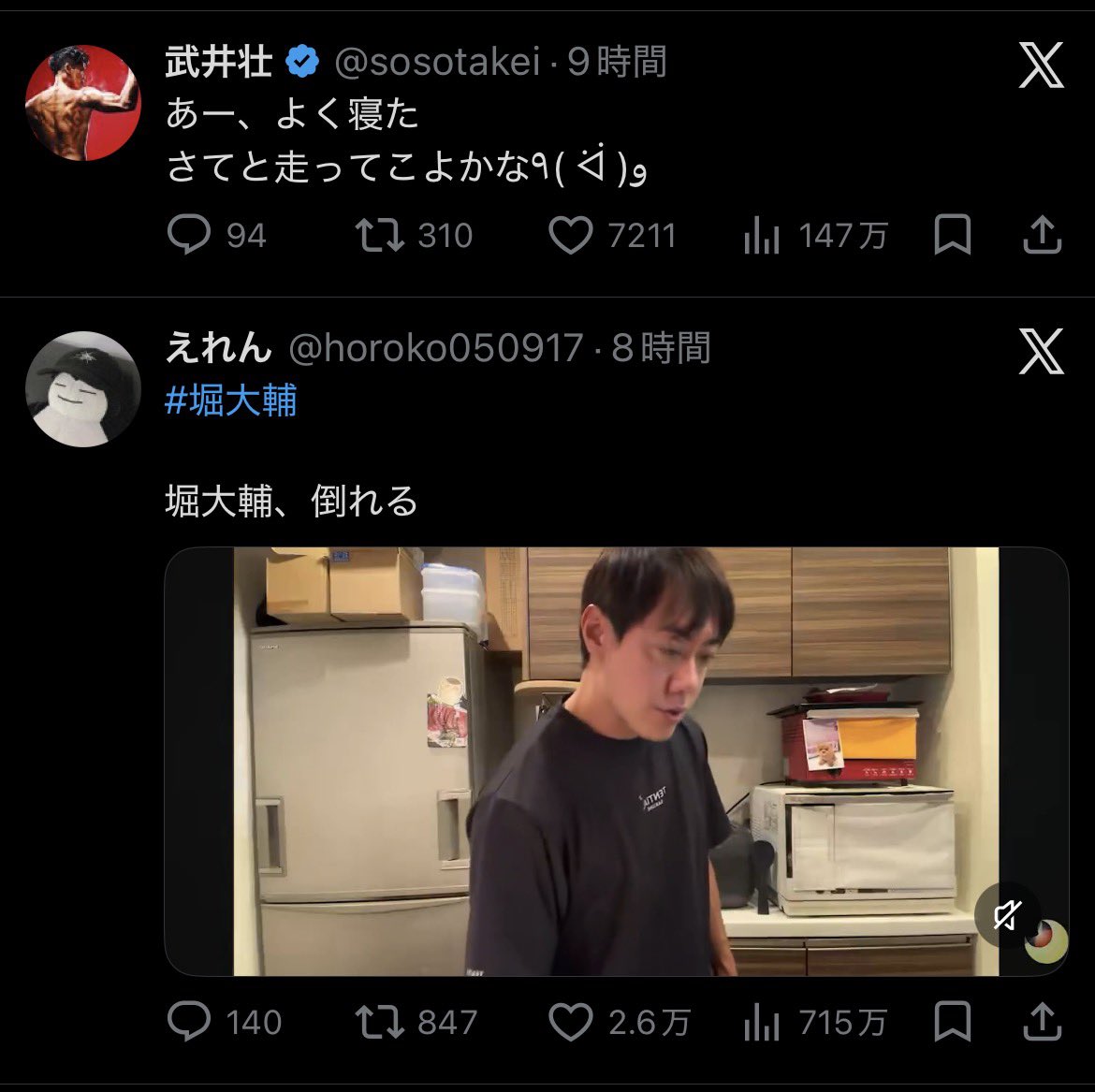 m7_p4g's tweet photo. 綺麗な対比や https://t.co/BX0OL7dZKW