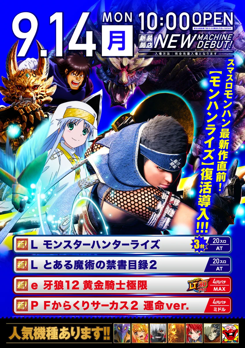 公式】BBステーション日暮里店 on X: 