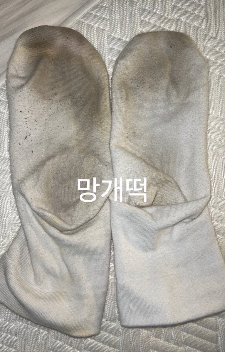 mangmang_04's tweet photo. 일주일 신어서 더러운 양말 팔아여 가격은 제시 부탁해여 비싸게 판매 가능해용 더러운 양말 이거 딱 하나 남아서 구매하시면 서비스도 드립니당
#양말 #신던양말 #발 #페티쉬 #발페티쉬 #스타킹 #상납 #용돈 #atm https://t.co/FIkO3PRacH