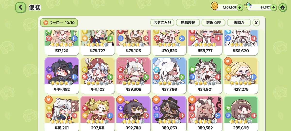 Urgame125's tweet photo. #トリッカル好きと繋がりたい
#トリッカルが好きな人と繋がりたい

戦闘力1000万パワーズになったエルフィン女王推し。

エルフィン女王の忠臣として生きる教主です宜しくお願いします。 https://t.co/f4gRPzOIfQ