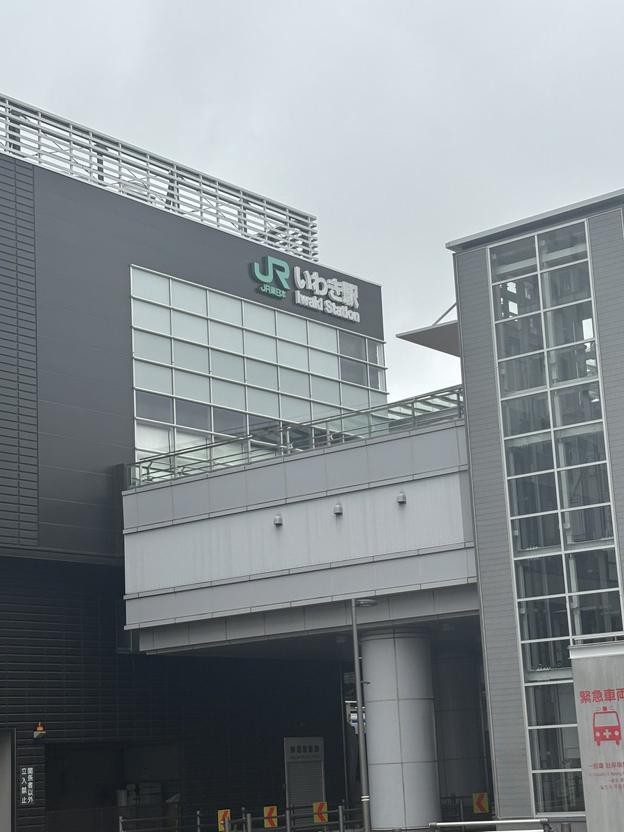 noon_hidrauls's tweet photo. 🔴⚫️
水戸〜原ノ町
いわき駅で約30分停車🚃

駅前の立ち食い蕎麦屋そば八で
ナス天そばを頂いて戻って来ました🤗

いわきは近々アウェーでまた来ます⚽️

#consadole https://t.co/rGdfY4uEVz