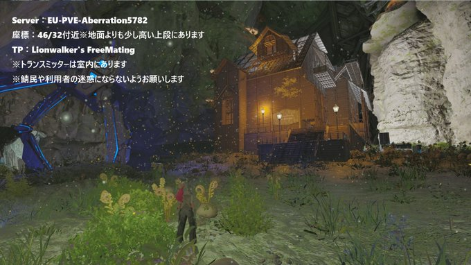 Lionwalker_ark's tweet photo. \フリーメイト更新しました/

36/73のバジリスクに変更になりました！
画像内のルールをお読みの上、ほかの方の迷惑にならないようご利用ください！
※トラブルは対応できません、自己責任でお願いします

前回のさざなみさんとステータスは変わりません！
#ArkSurvivalAcended https://t.co/Yd4big7XQi