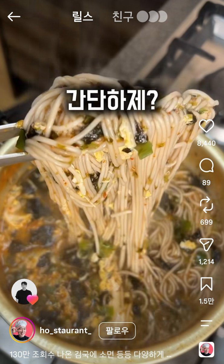 kdRth1015's tweet photo. 태현추천레시피!(아님)
좋아요 발견했는데 당장 끓여먹자 https://t.co/ViZZFQqRkE