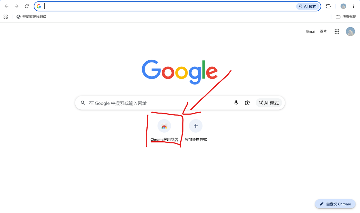 yuzhonga1's tweet photo. Fix for the Small Square in the Center of Fullscreen Videos on X (Desktop Web)
app:uBlock Origin Lite.
The code is in the comments section. https://t.co/Og2eNXMEf4
