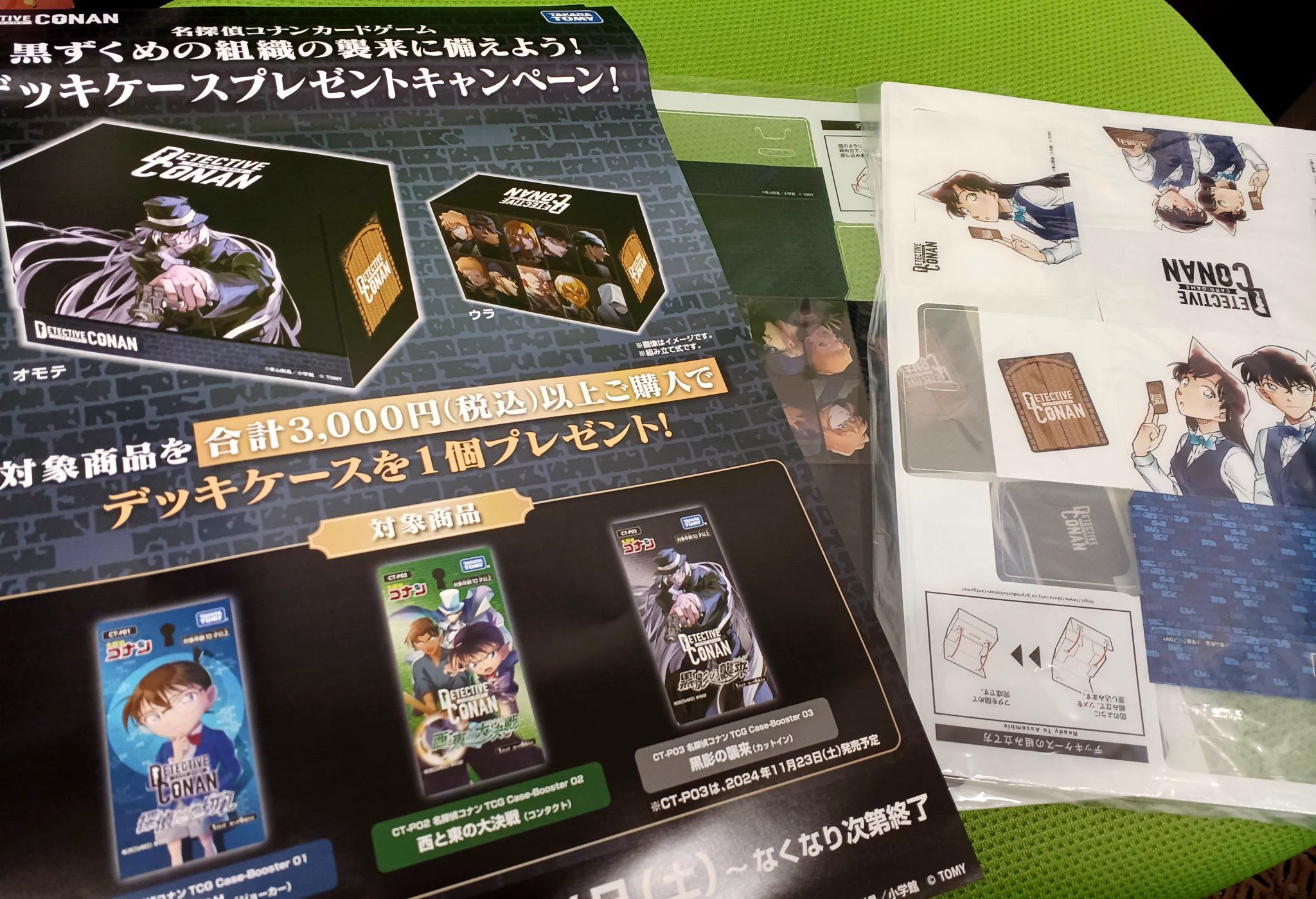 マッハ秋葉原店 on X: 