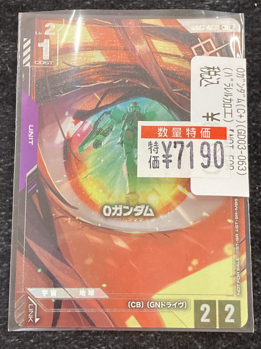 ドラゴンスター日本橋2号店 on X: 