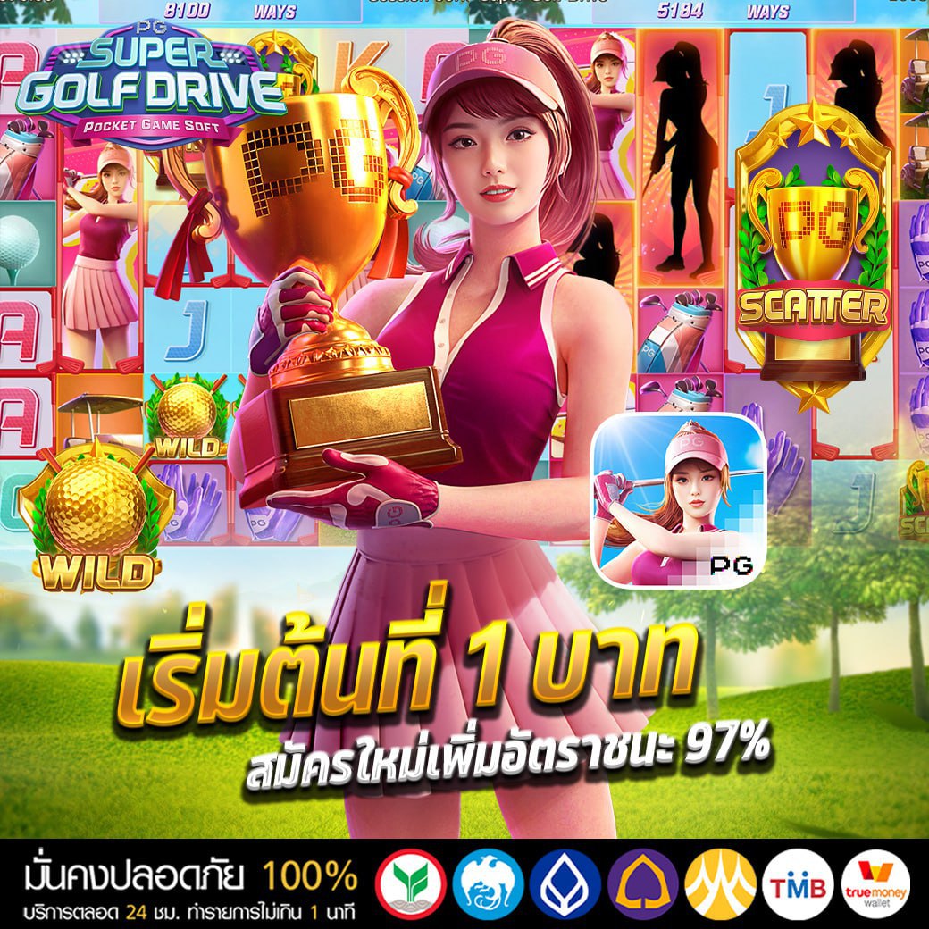 dyecay's tweet photo. 🍁สล็อต 𝐀𝐏𝐈 แท้  เริ่มต้น 1 บาท ไม่ทำเทิร์น 🏵
🔥 บาคาร่า สล็อตแตกง่าย เรารับประกัน 🔥
🍁ฝาก-ถอน ระบบ 𝘼𝙪𝙩𝙤 รองรับวอเลท💸

☘️ สมัคร » https://t.co/AHLW8cBEIE

#สล็อต #เว็บตรง #โปรทุนน้อย #เครดิตฟรี https://t.co/9YcqYZUB8b