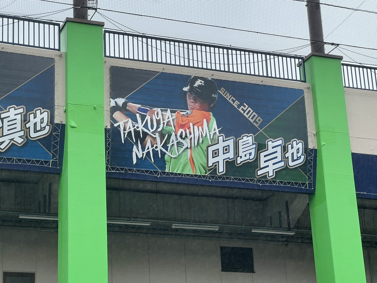 noritigereagle's tweet photo. @daichi6005 今日何かありましたっけ!?
って調べたら、もしや中島卓也の現役引退セレモニー絡みですか!? https://t.co/UOoMtEBQc6