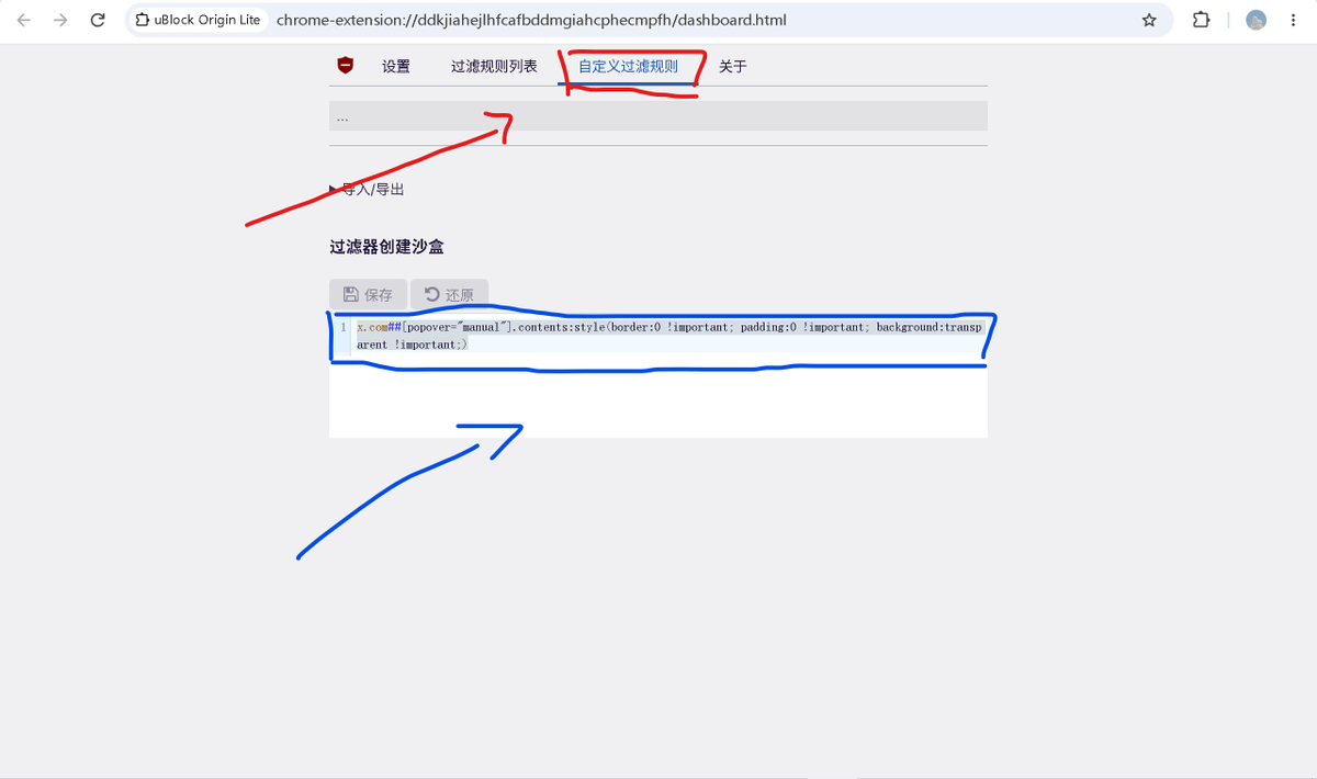 yuzhonga1's tweet photo. The code is: https://t.co/TsKqO8OMjS##[popover="manual"].contents:style(border:0 !important; padding:0 !important; background:transparent !important;) https://t.co/0zHuitAZ14