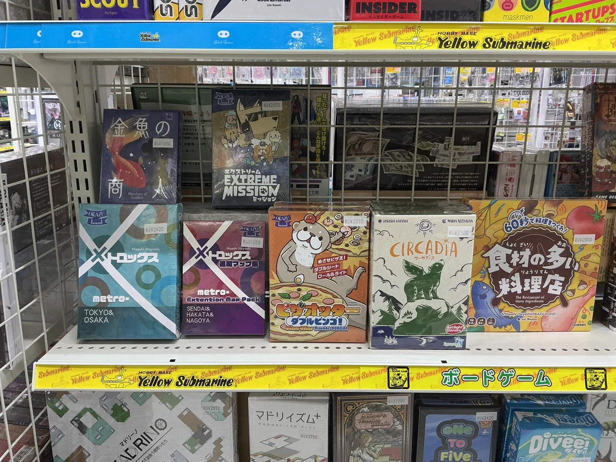 イエローサブマリン新宿店 on X: 