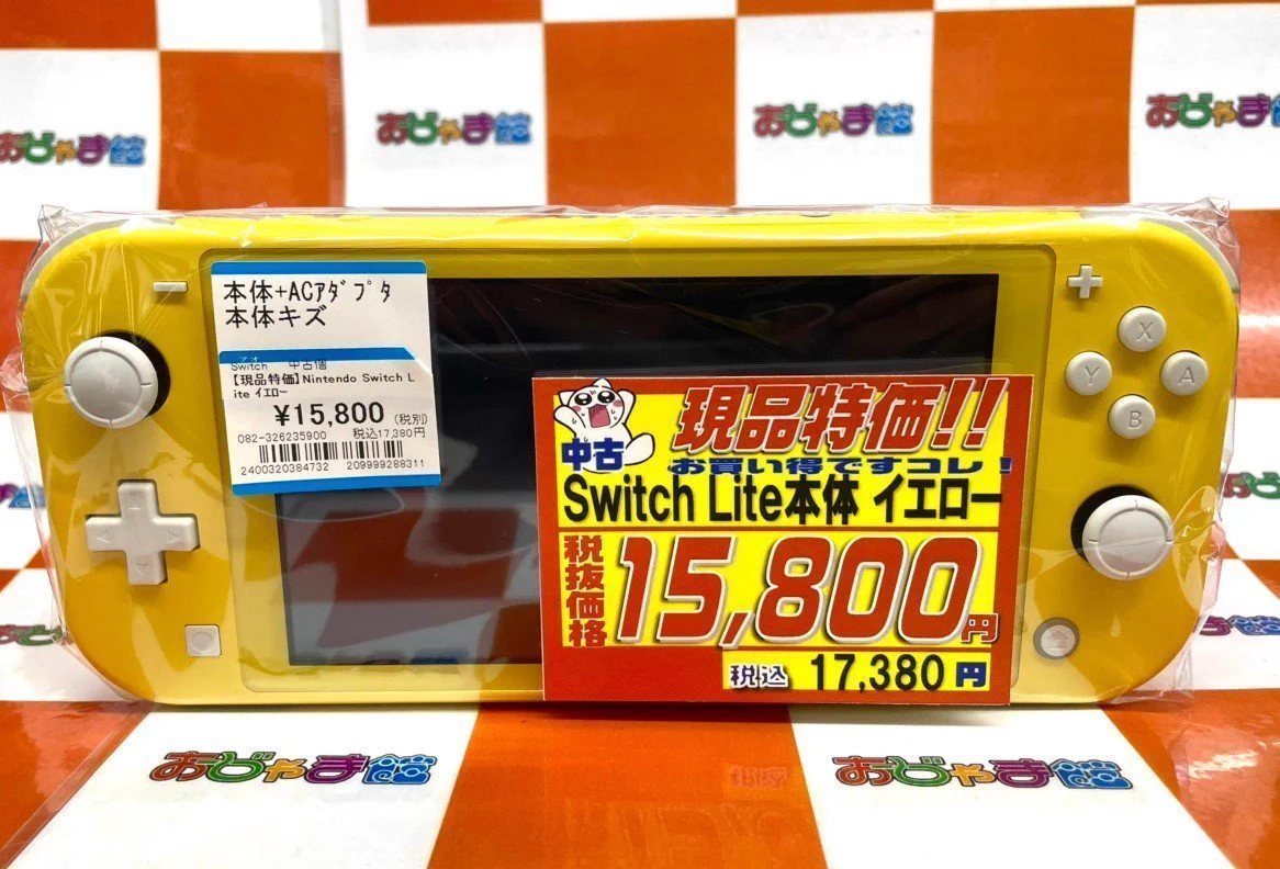 X-এ おじゃま館茨木店@ゲームを売るなら！: 