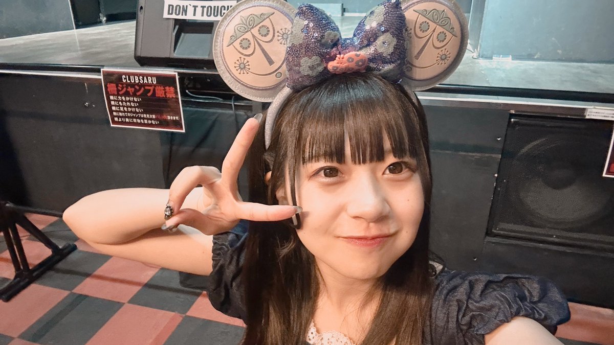 beaver100001's tweet photo. みありー単独公演-夢の国デート公演-
2026年9月12日(土)

妃奈ちゃん今日も可愛かった〜
私服もお耳も可愛い‼️
妃奈ちゃんのお耳は、アメリカでしか買えないらしく、優秀な青い後輩が買ってきてくれたらしいです
ナイス👍
妃奈先輩は後輩に愛されてますね〜😊

#有栖妃奈 
#みありー 
#���古屋アイドル https://t.co/nE3usMQeo4