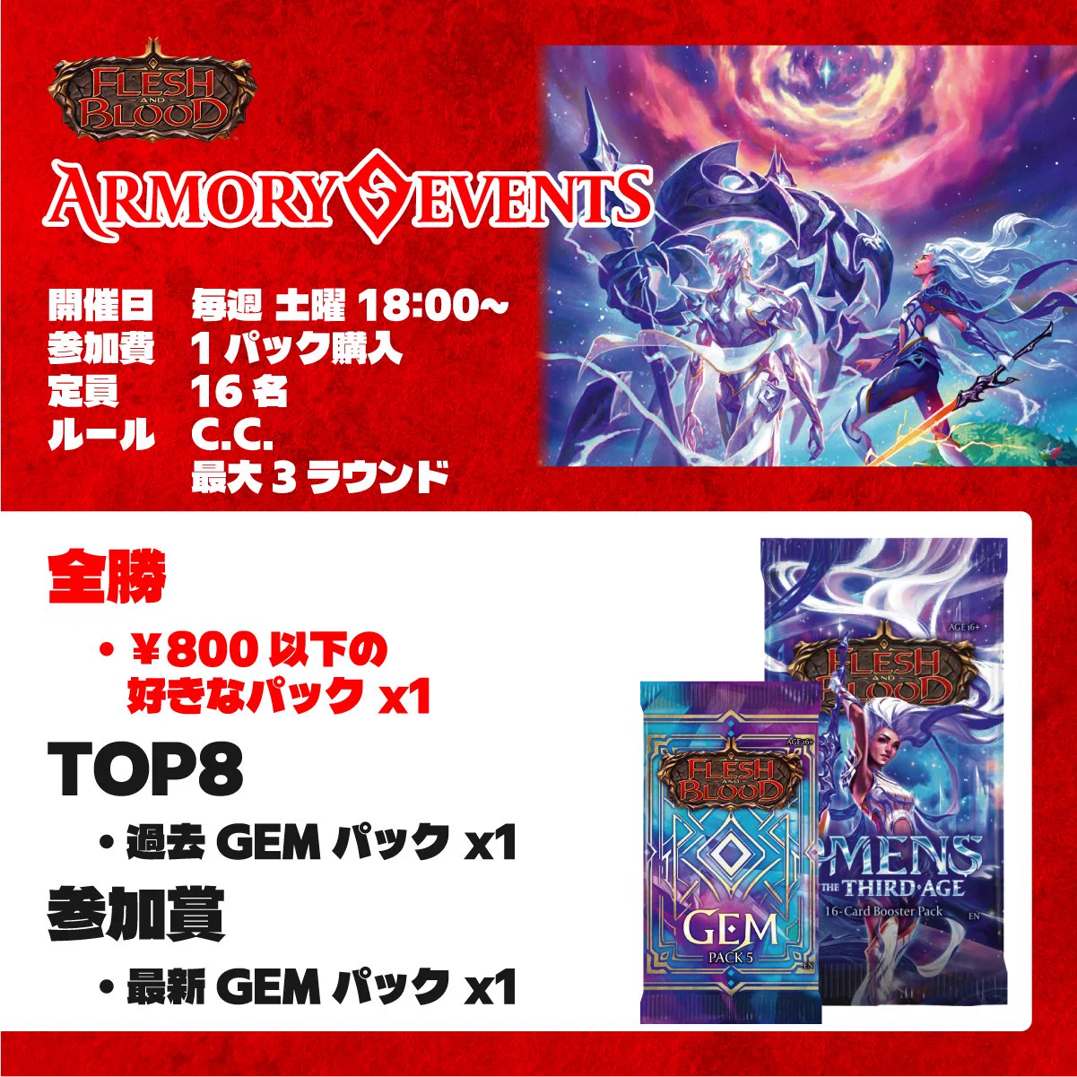 TCG専門店 蓮屋 日本橋本店 mtg & fab & GA on X: 