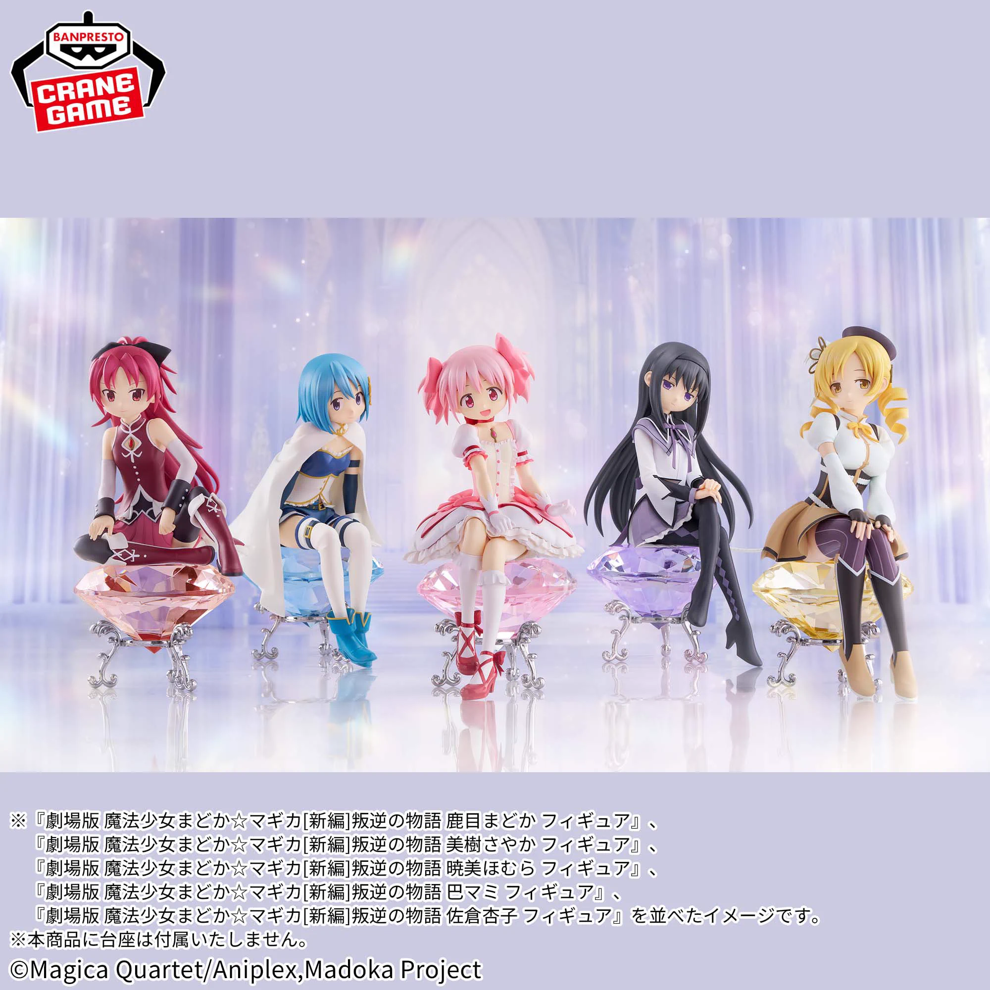 最新　美少女　プライズ　フィギュア　まとめ売りセット　9体 しゅんドラン on X: 