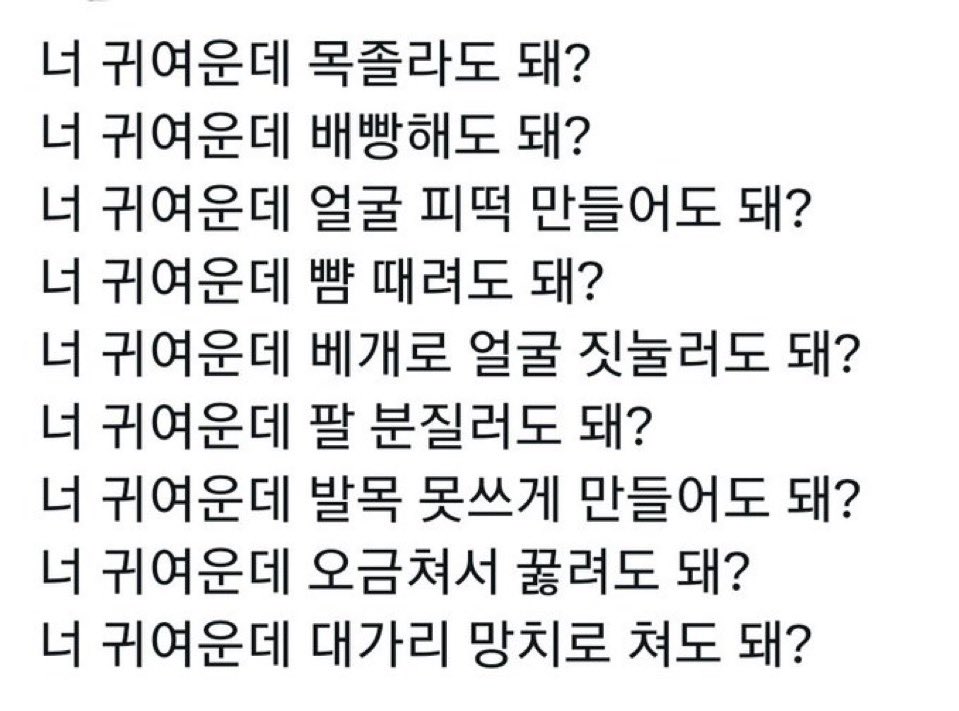 wu_beggar's tweet photo. 내 최애를 이렇게 봄 https://t.co/yhwbBIGNQx