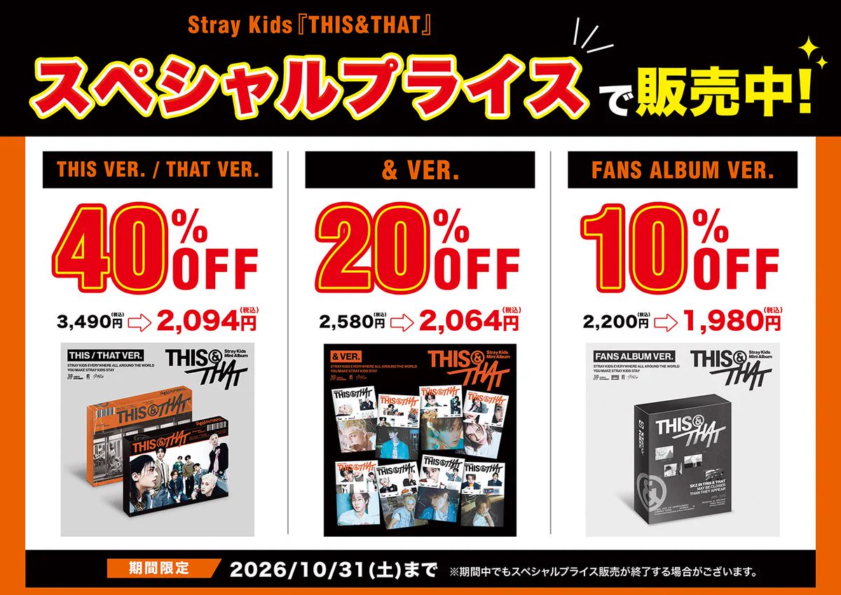 HMVイオンモール羽生 على X: 