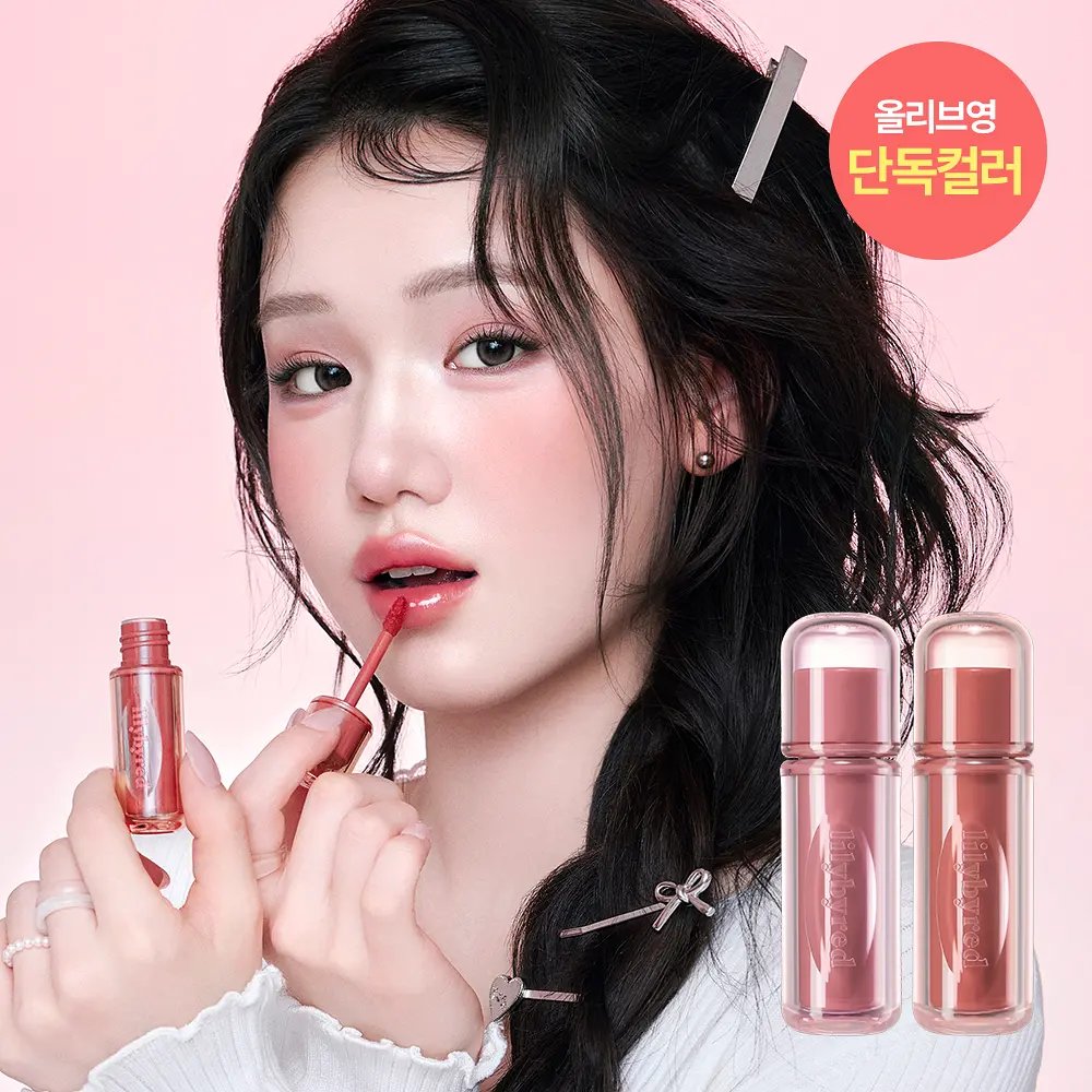 Cloudsgo_'s tweet photo. [PRE-ORDER INA GO 🇮🇩] 
WANT TO SALE

Lilybyred cheeky list coating tint 
Avail 18 shade

💸145.000 (bersih kr only)

✅ Full pay 
❌ Tax, packing &amp; adm🍊
✅ Grup order 

📍Jabar/jateng 

Dm if interested 🙌🏻 https://t.co/ftpiCiW1P2