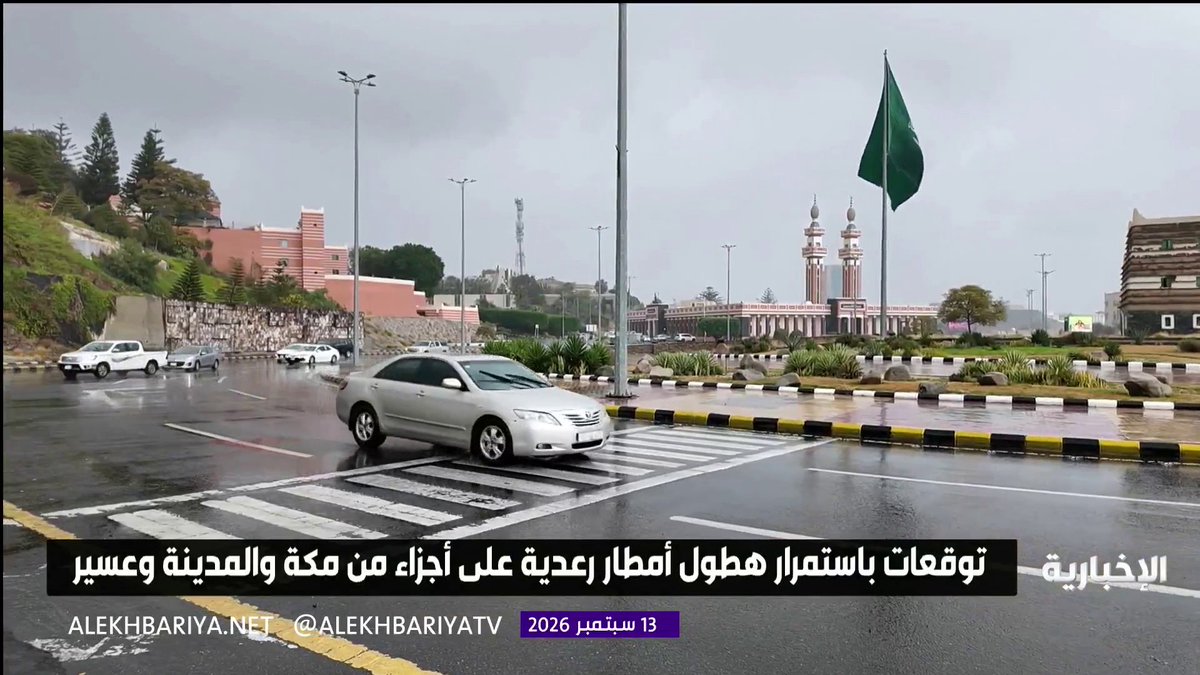 الدفاع المدني يدعو لتوخي الحيطة والحذر نظرًا لاستمرار التوقعات بهطول أمطار رعدية على أجزاء من مكة المكرمة والمدينة المنورة وعسير والباحة 