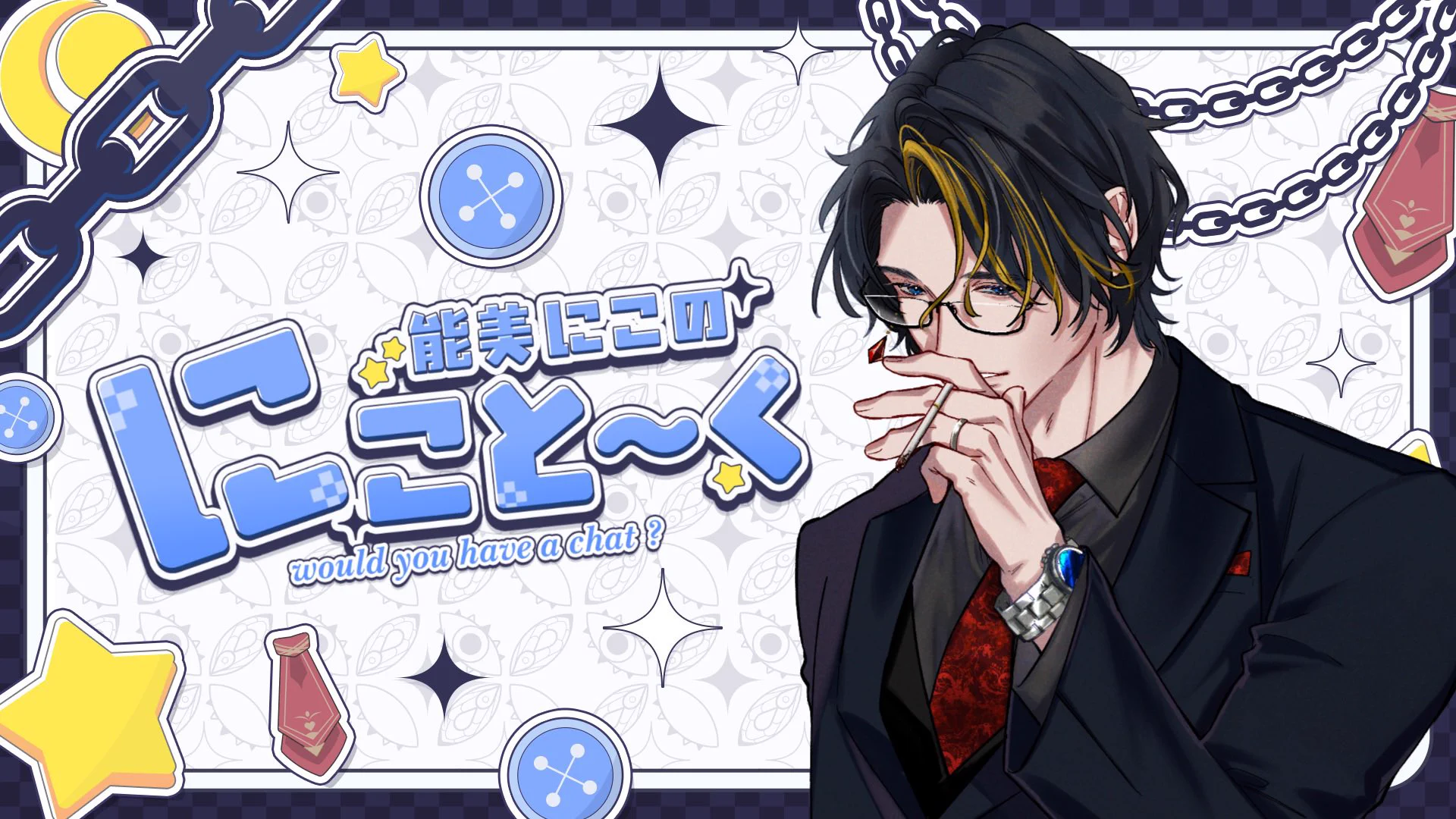能美 にこ💎👓🌙 / Noumi nico on X: 
