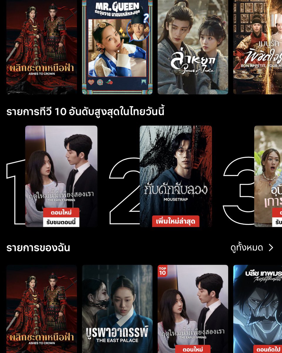 cftioa's tweet photo. ♡ 🍎 หาร Netflix Premium

แพ็คเกจ 4K ! 🍮

(จอส่วนตัว) ✨ 1 วัน รีโพส 9 ฿

 7 วัน  รี 25฿
30วัน รี 45฿
60วัน รี 80฿

มีจอดู Tv 🥄
🚌 ♡︎ แอคไทย คมชัด4K

#เน็ตฟลิกซ์ราคาถูก #หารnetflix #หารnetflixราคาถูก  #หารเน็ตฟลิกซ์ราคาถูก #หารเน็ตฟลิกซ์ https://t.co/WbCf3eEtEW