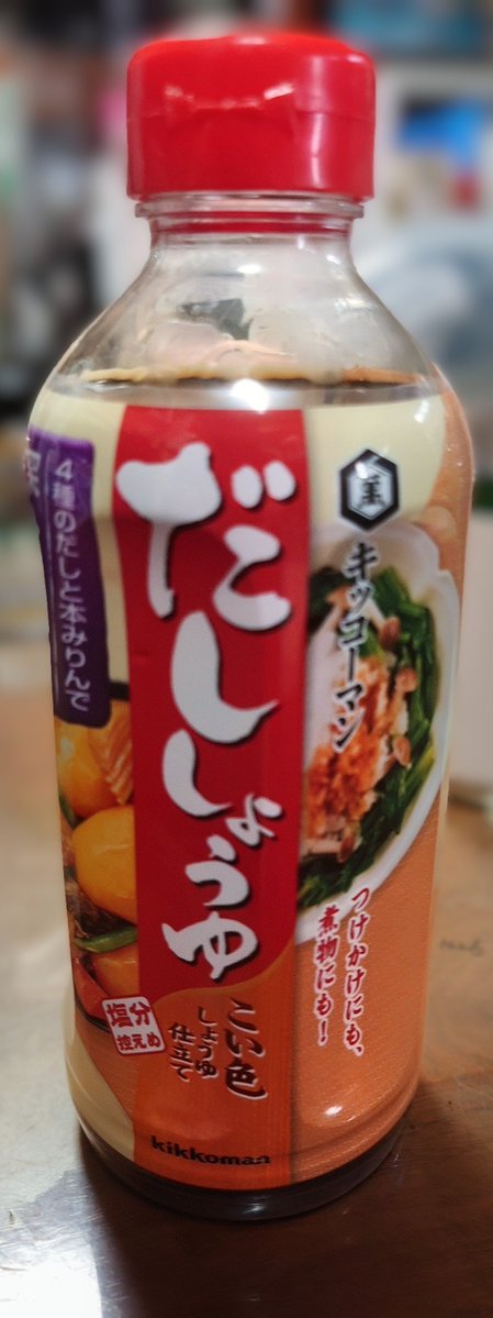yuham_lovesick's tweet photo. キッコーマンのだししょうゆは神です✨
これをかけた卵かけご飯は米1升いけます。
これをかけた釜玉うどんはうどん20玉いけます。
これをかけた冷奴は豆腐10丁いけます。
ありがとう、キッコーマン！！ https://t.co/gN12g61uLE